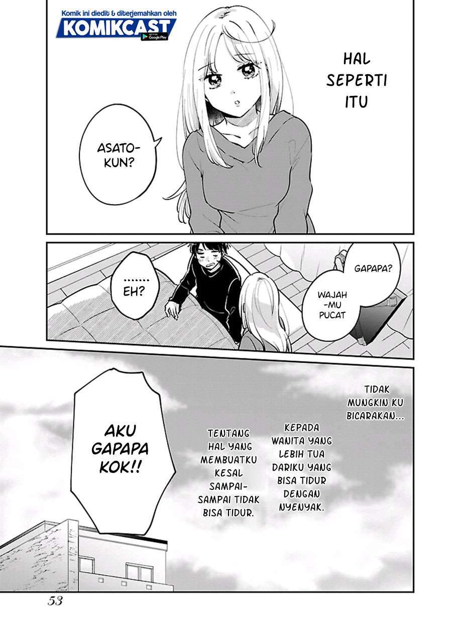 Ore wa Yuka de Nemasu! Chapter 3 Gambar 3