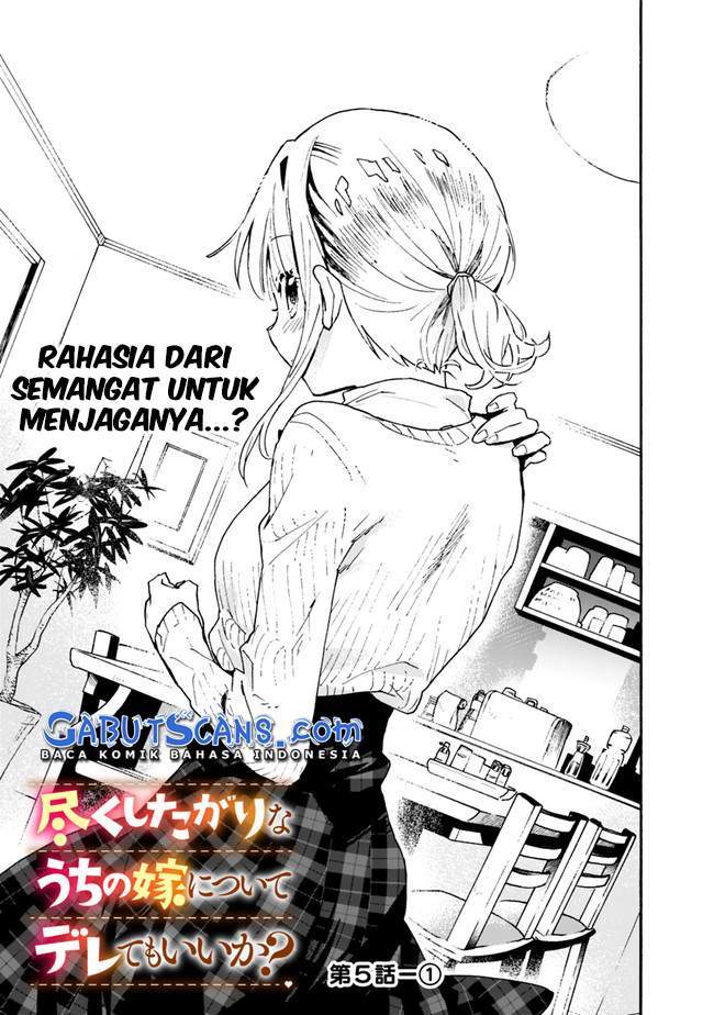 Baca Can I Be Loving Towards My Wife Who Wants to Do All Kinds of Things? Chapter 5 Gambar 2
