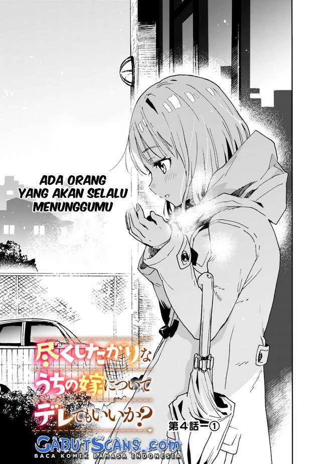 Baca Can I Be Loving Towards My Wife Who Wants to Do All Kinds of Things? Chapter 4 Gambar 2