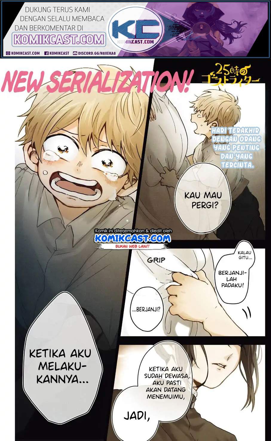 Baca 25-ji no Ghost Writer Chapter 1 Gambar 2
