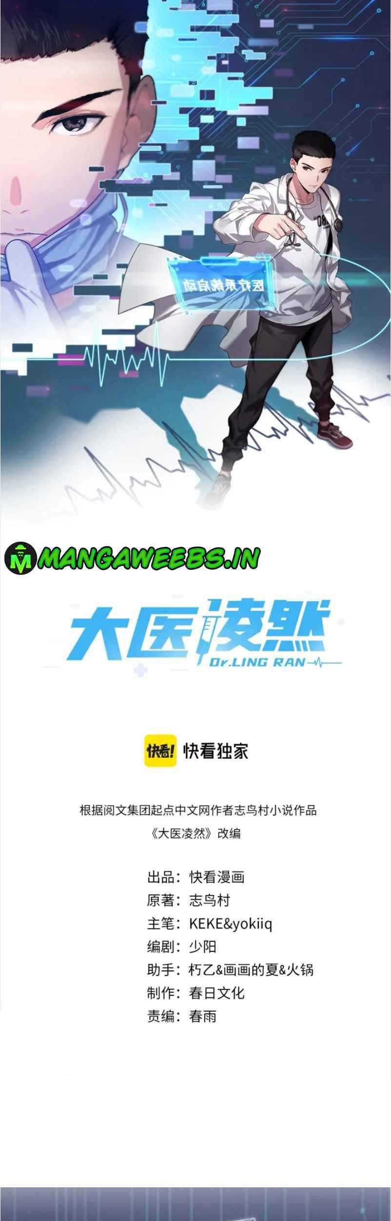 Baca Great Doctor Ling Ran Chapter 55 Gambar 2