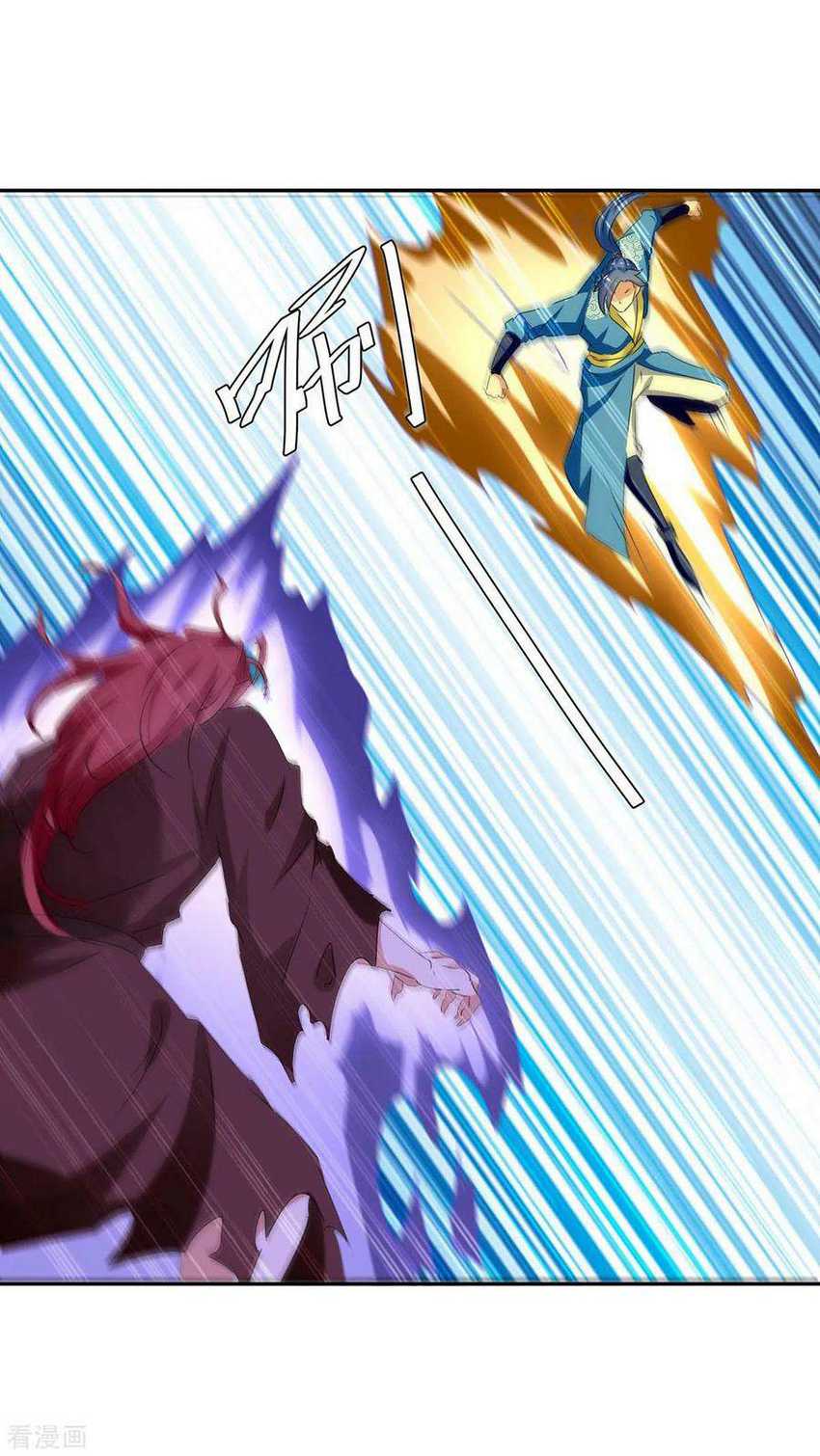 Strongest Leveling Chapter 259 Gambar 12