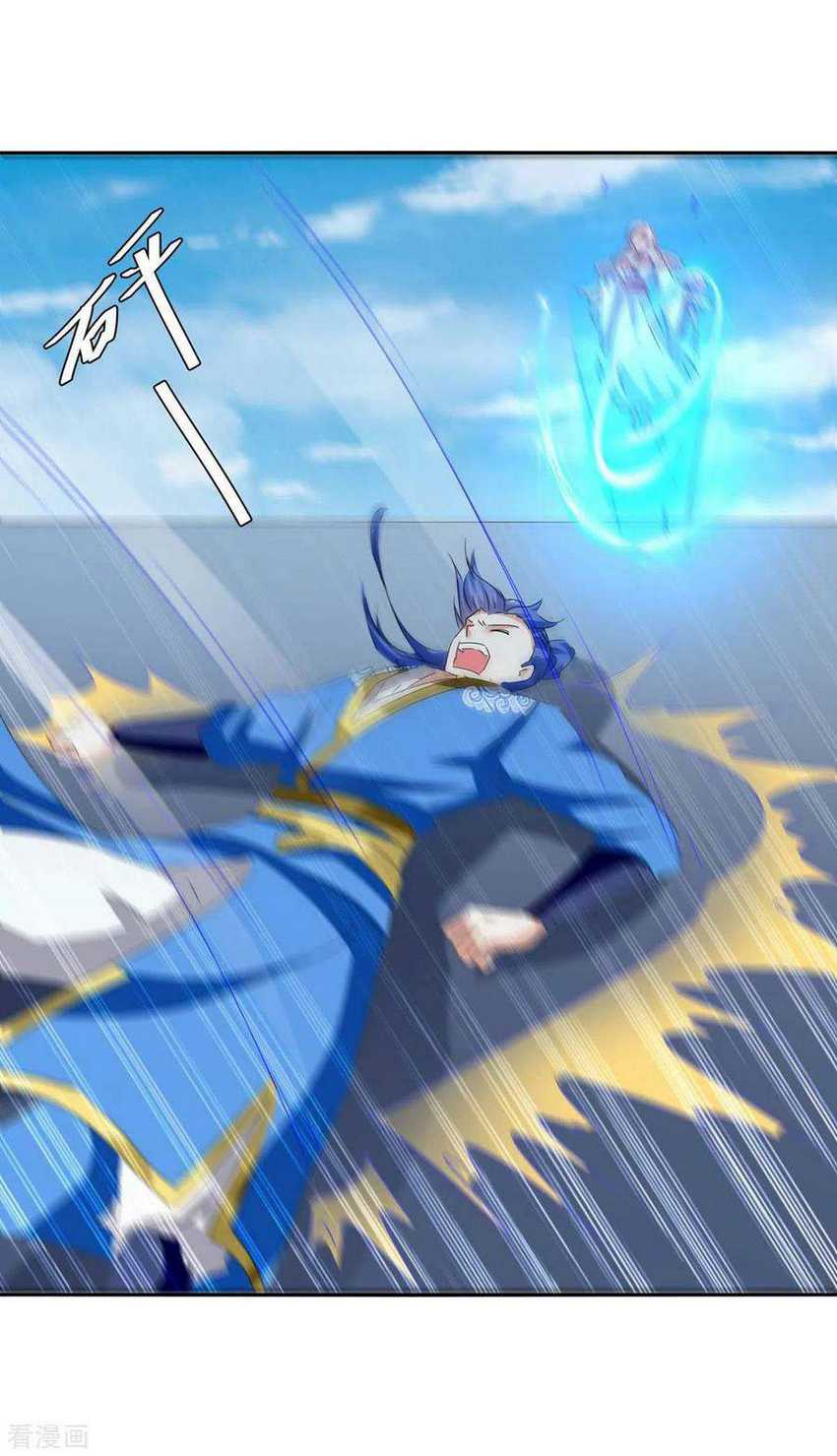 Strongest Leveling Chapter 259 Gambar 19