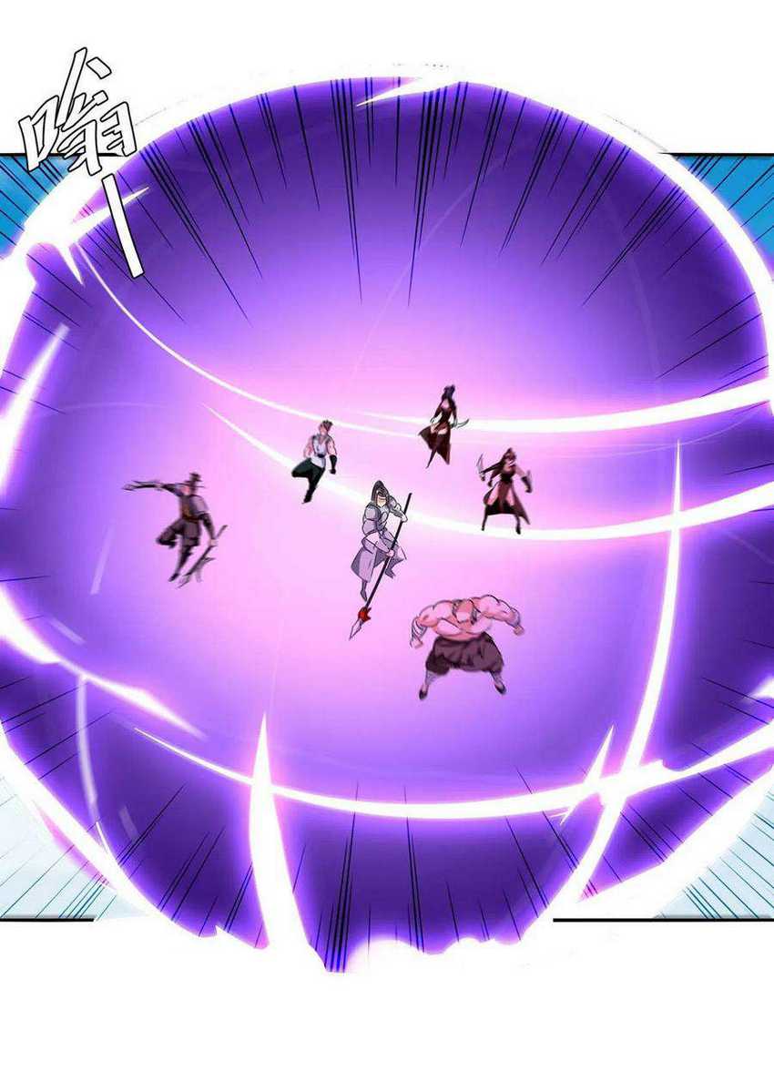 Strongest Leveling Chapter 259 Gambar 22