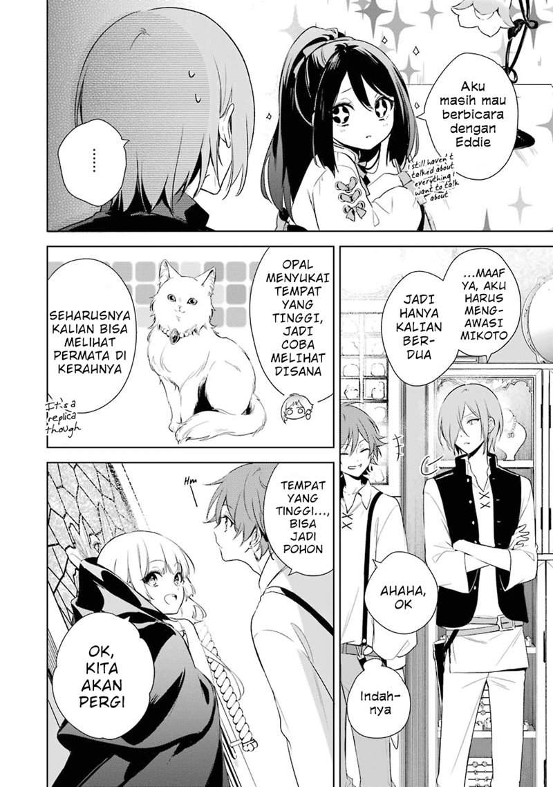 Okyu no Trinity Chapter 08 Gambar 11
