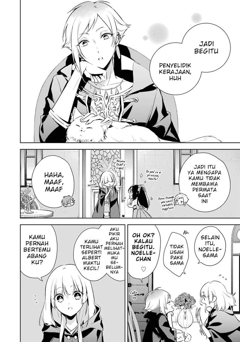 Okyu no Trinity Chapter 08 Gambar 7
