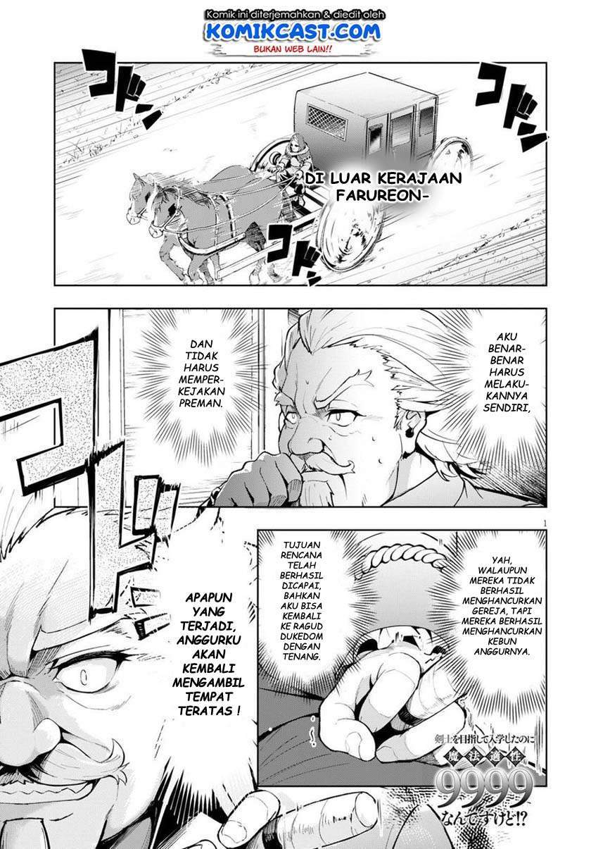 Baca Komik Kenshi o Mezashite Nyugaku Shitanoni Maho Tekisei 9999 Nandesukedo!? Chapter 29 Gambar 1
