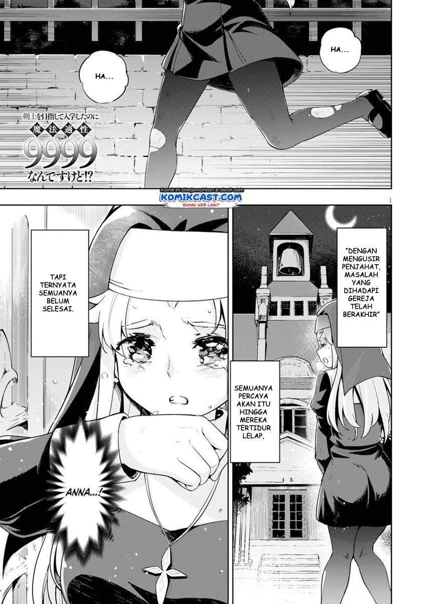 Baca Komik Kenshi o Mezashite Nyugaku Shitanoni Maho Tekisei 9999 Nandesukedo!? Chapter 26 Gambar 1