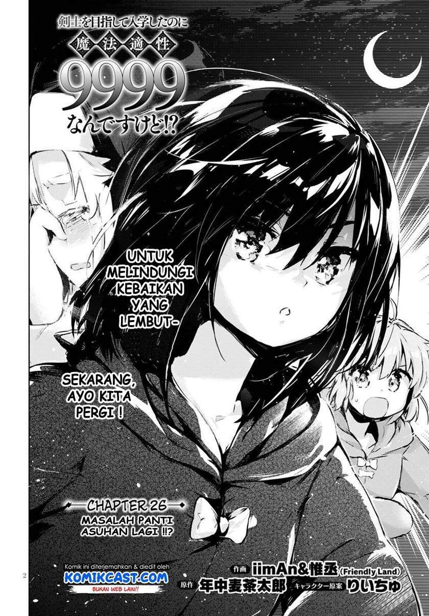 Baca Kenshi o Mezashite Nyugaku Shitanoni Maho Tekisei 9999 Nandesukedo!? Chapter 26 Gambar 2
