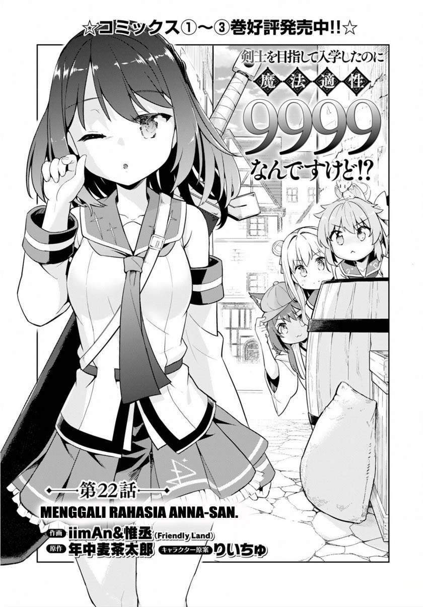 Kenshi o Mezashite Nyugaku Shitanoni Maho Tekisei 9999 Nandesukedo!? Chapter 22 Gambar 3