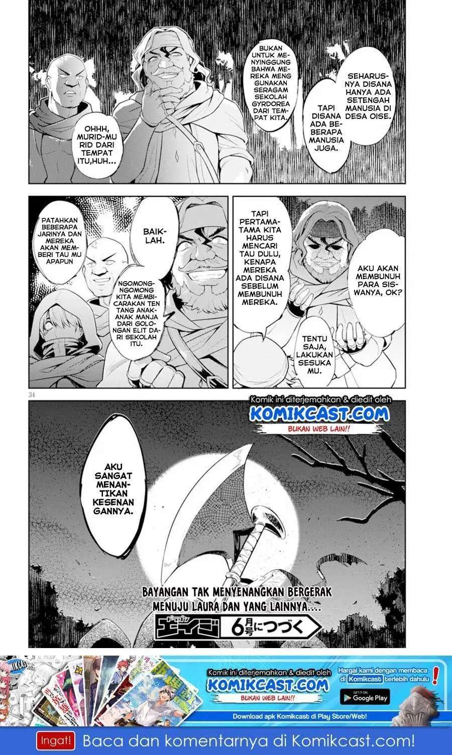 Kenshi o Mezashite Nyugaku Shitanoni Maho Tekisei 9999 Nandesukedo!? Chapter 17 Gambar 37