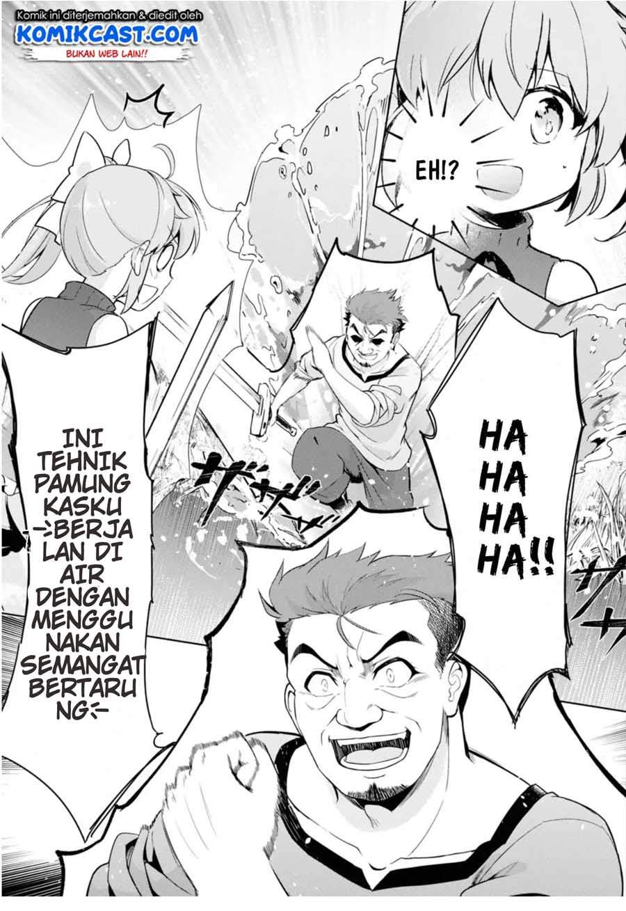 Kenshi o Mezashite Nyugaku Shitanoni Maho Tekisei 9999 Nandesukedo!? Chapter 12 Gambar 17