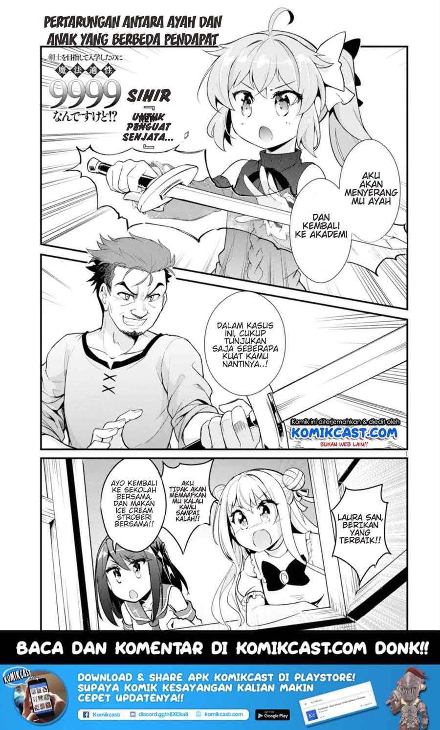 Baca Kenshi o Mezashite Nyugaku Shitanoni Maho Tekisei 9999 Nandesukedo!? Chapter 12 Gambar 2