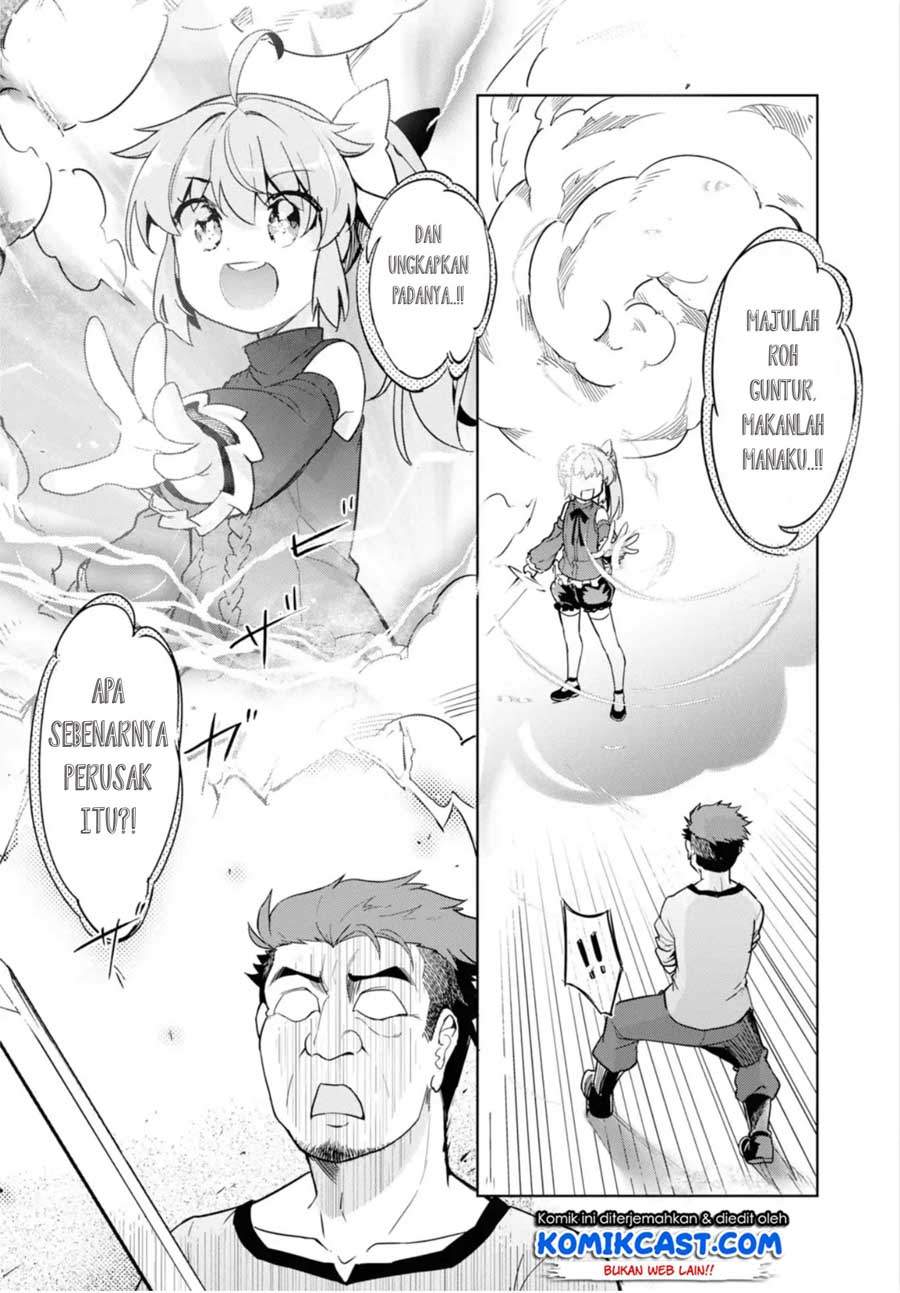 Kenshi o Mezashite Nyugaku Shitanoni Maho Tekisei 9999 Nandesukedo!? Chapter 12 Gambar 7