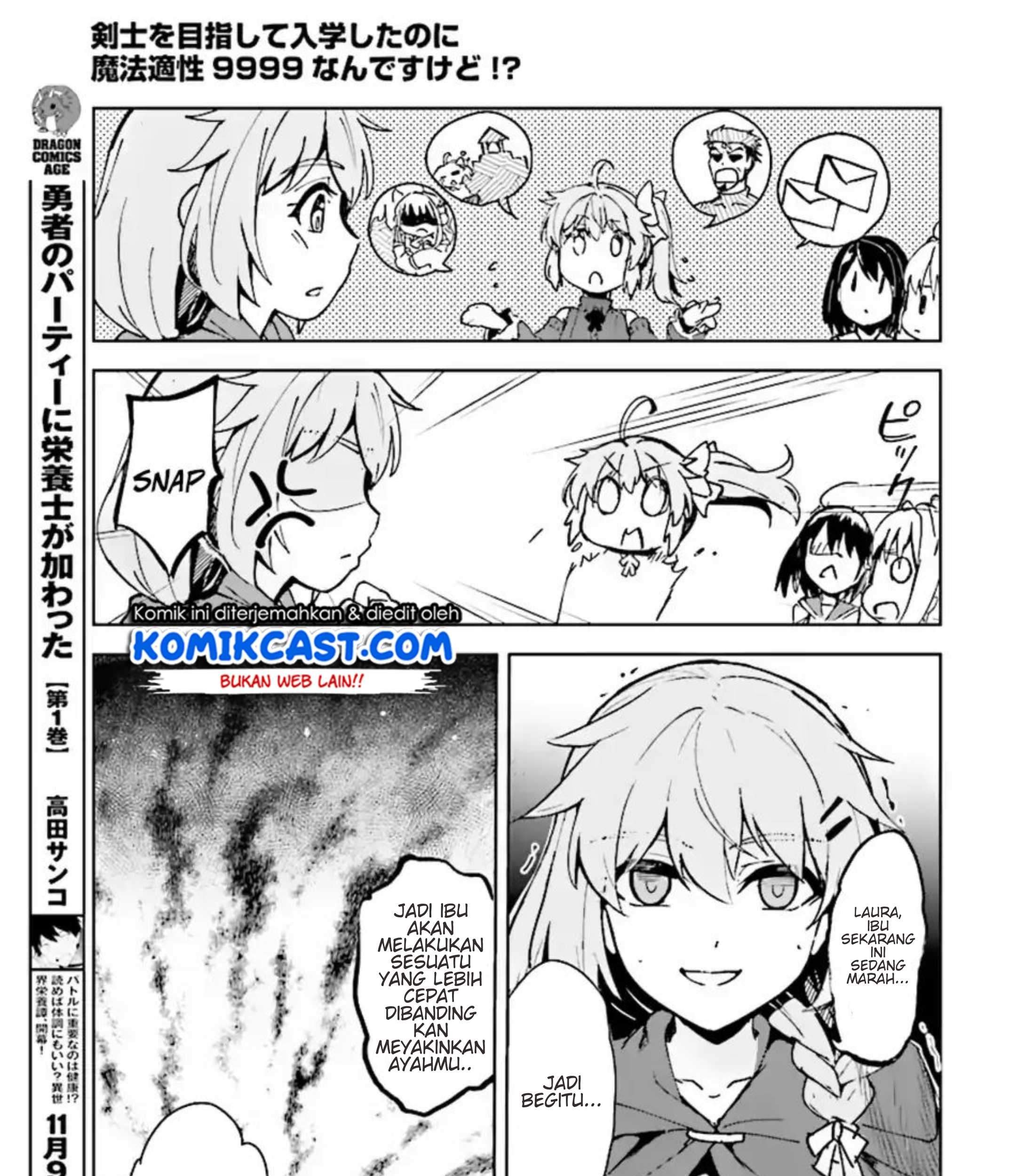 Kenshi o Mezashite Nyugaku Shitanoni Maho Tekisei 9999 Nandesukedo!? Chapter 11 Gambar 16