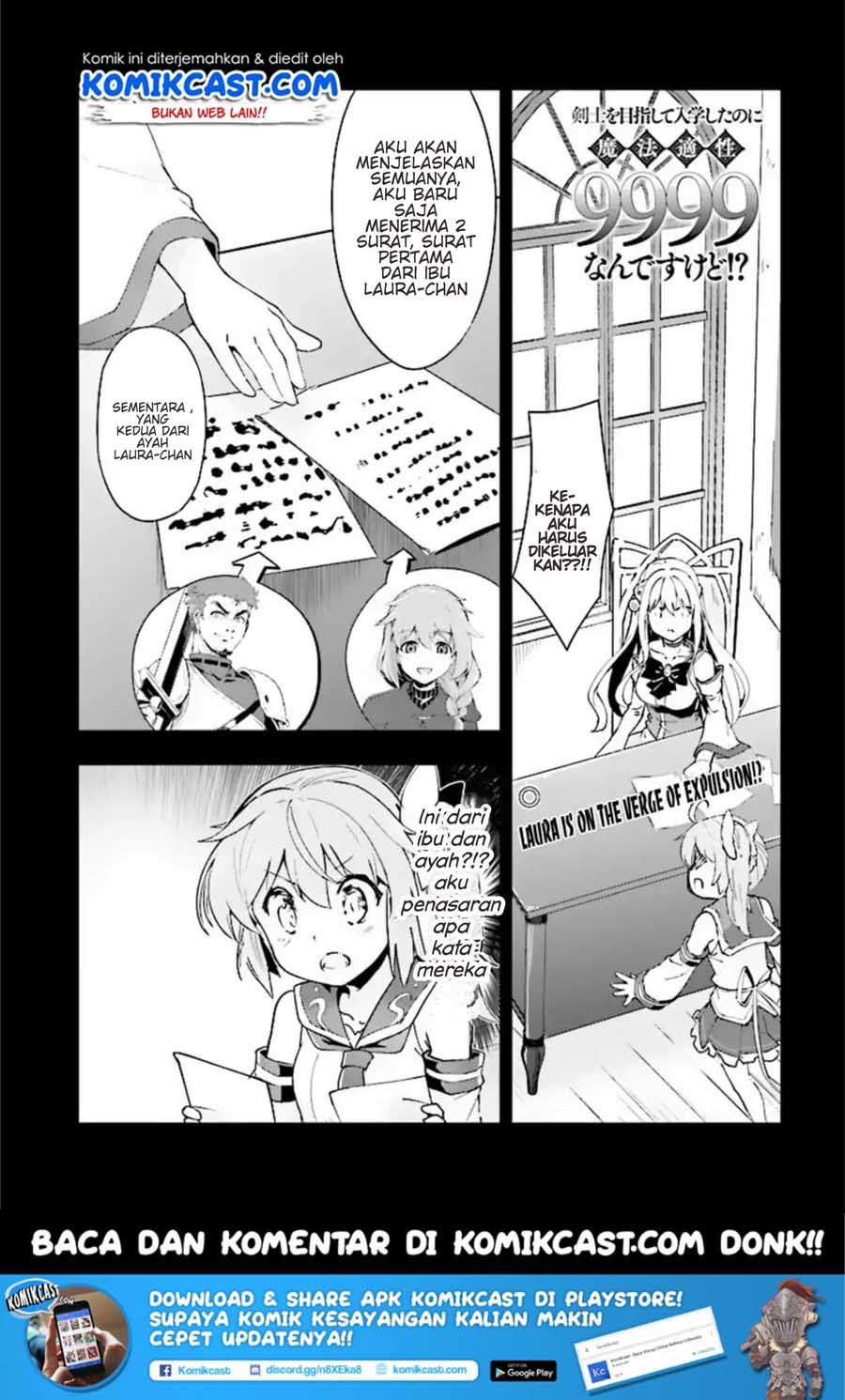 Baca Kenshi o Mezashite Nyugaku Shitanoni Maho Tekisei 9999 Nandesukedo!? Chapter 11 Gambar 2
