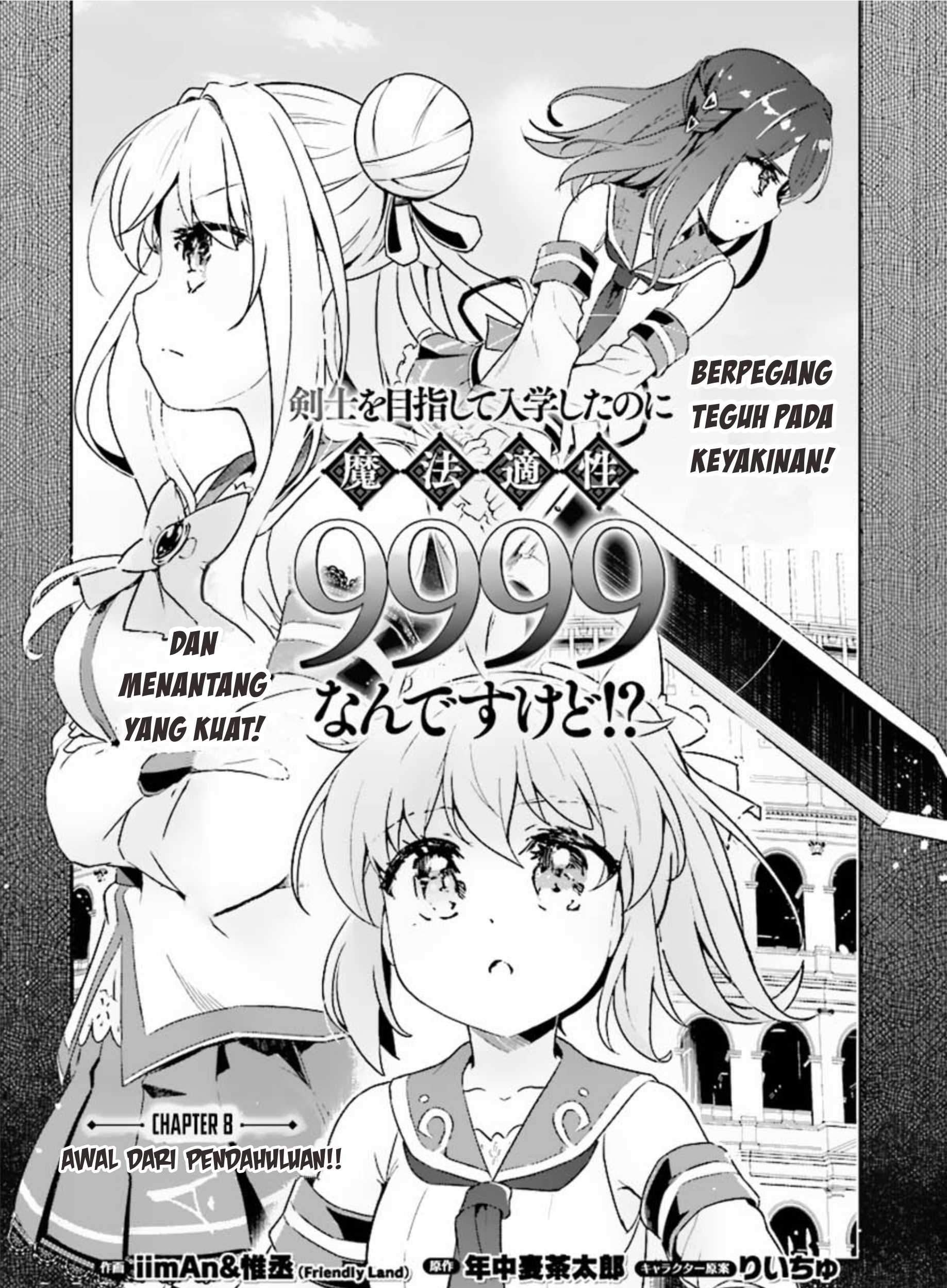 Kenshi o Mezashite Nyugaku Shitanoni Maho Tekisei 9999 Nandesukedo!? Chapter 08 Gambar 5