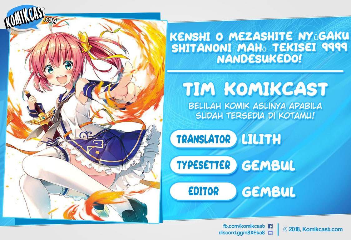 Baca Komik Kenshi o Mezashite Nyugaku Shitanoni Maho Tekisei 9999 Nandesukedo!? Chapter 06 Gambar 1