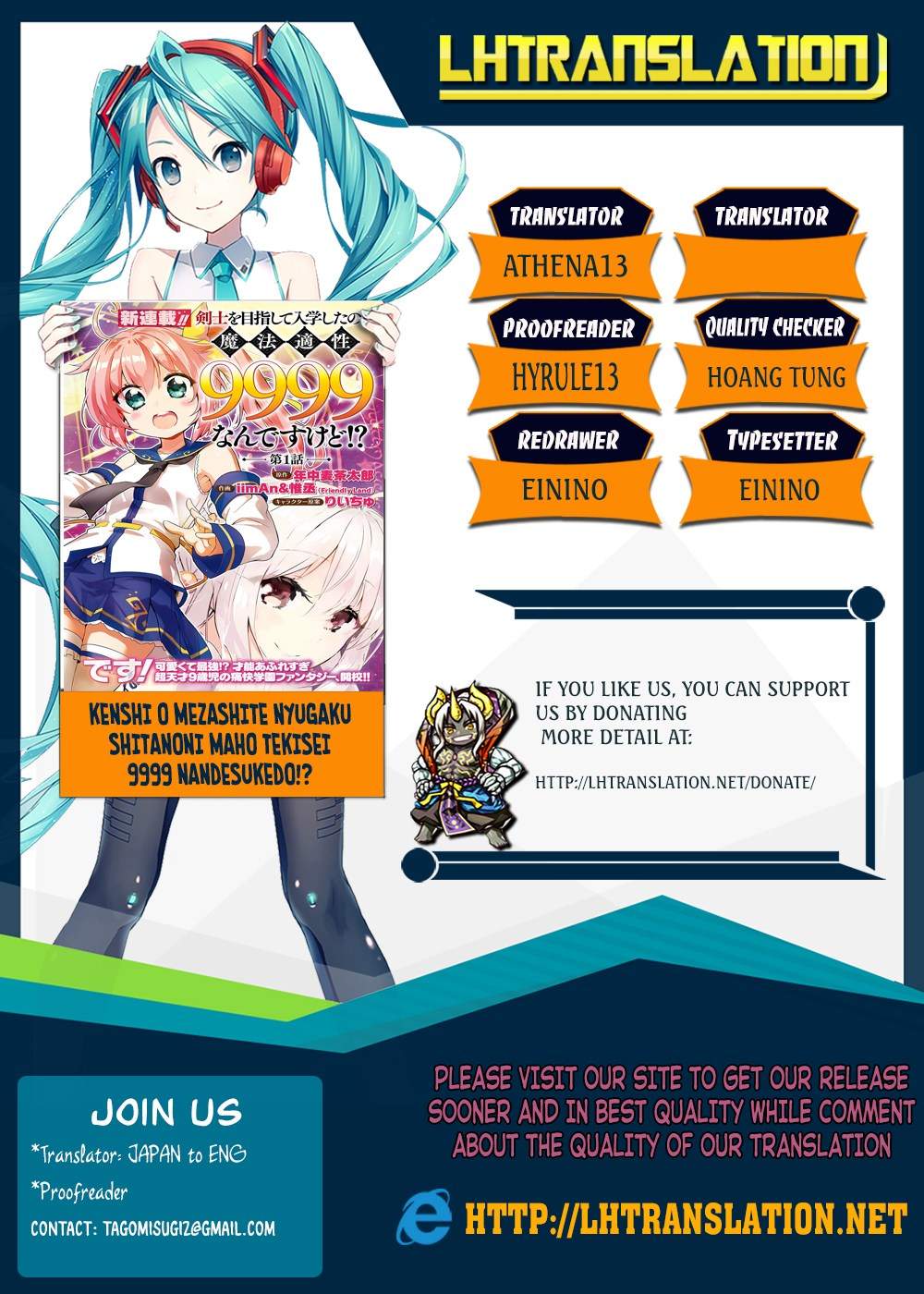Kenshi o Mezashite Nyugaku Shitanoni Maho Tekisei 9999 Nandesukedo!? Chapter 05 Gambar 3