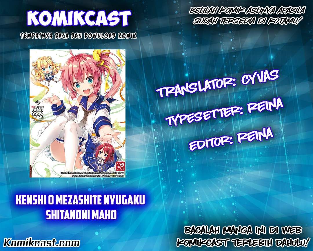 Baca Komik Kenshi o Mezashite Nyugaku Shitanoni Maho Tekisei 9999 Nandesukedo!? Chapter 03 Gambar 1