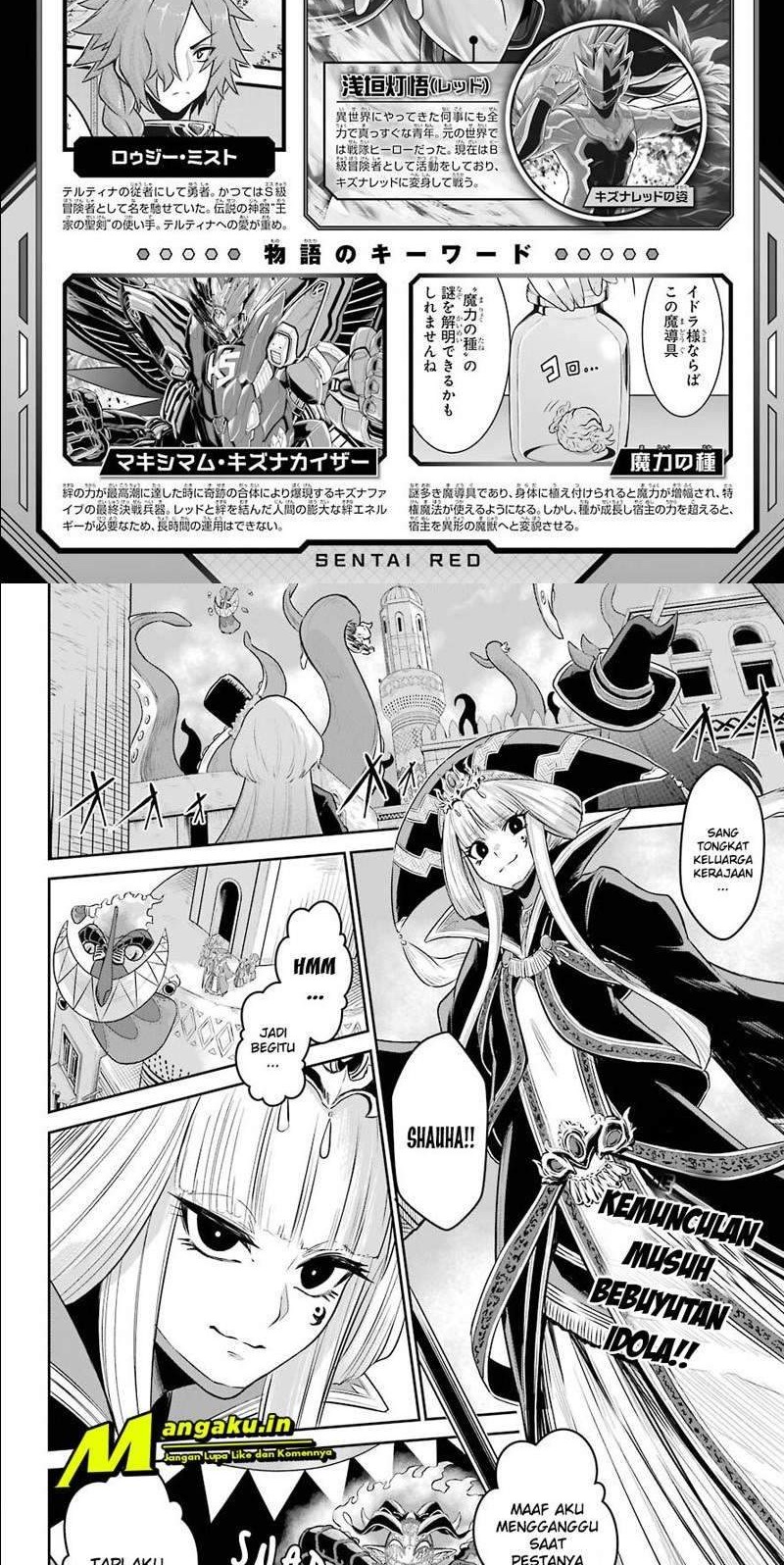 Baca The Red Ranger Becomes an Adventurer in Another World Chapter 7.1 Gambar 2