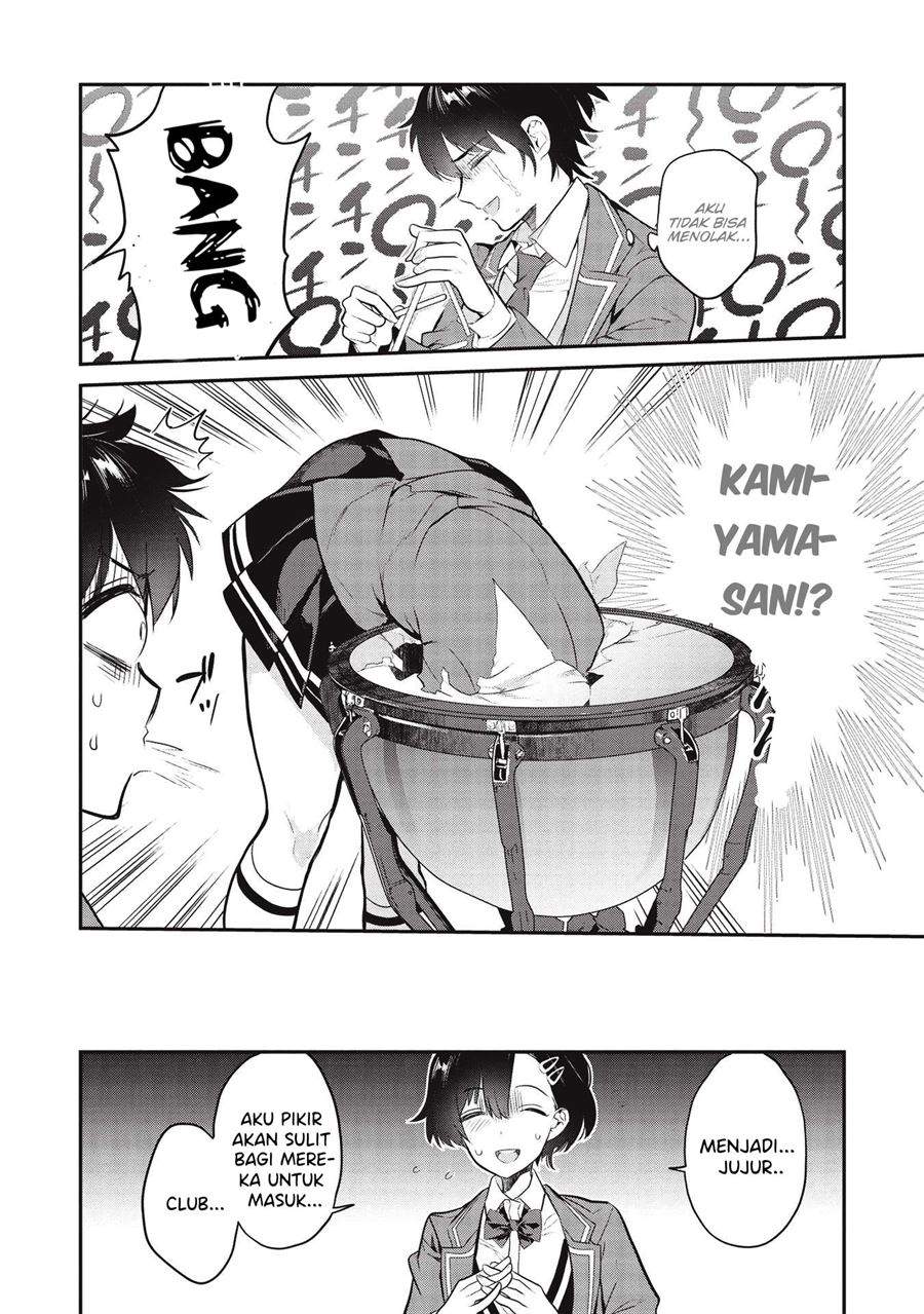 Kamiyama-san no Kami Bukuro no Naka ni wa Chapter 4 Gambar 11