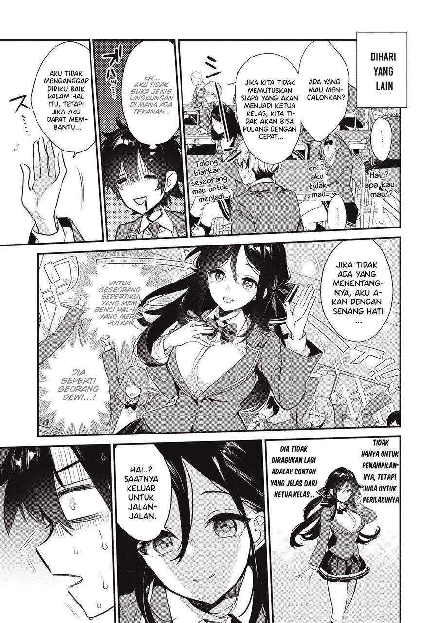 Kamiyama-san no Kami Bukuro no Naka ni wa Chapter 4 Gambar 4