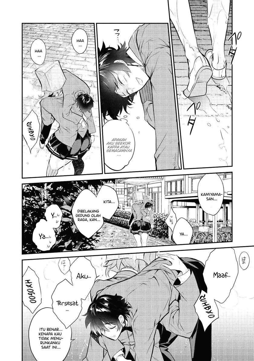 Kamiyama-san no Kami Bukuro no Naka ni wa Chapter 2 Gambar 15