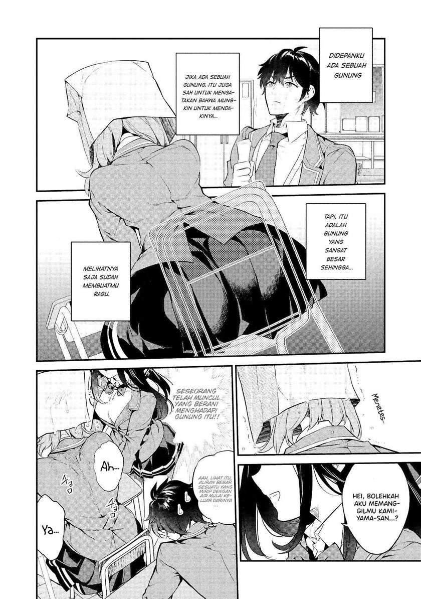 Kamiyama-san no Kami Bukuro no Naka ni wa Chapter 2 Gambar 3