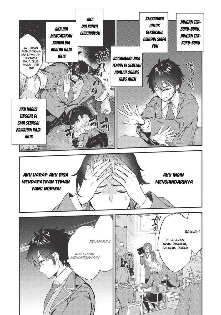 Kamiyama-san no Kami Bukuro no Naka ni wa Chapter 1 Gambar 10