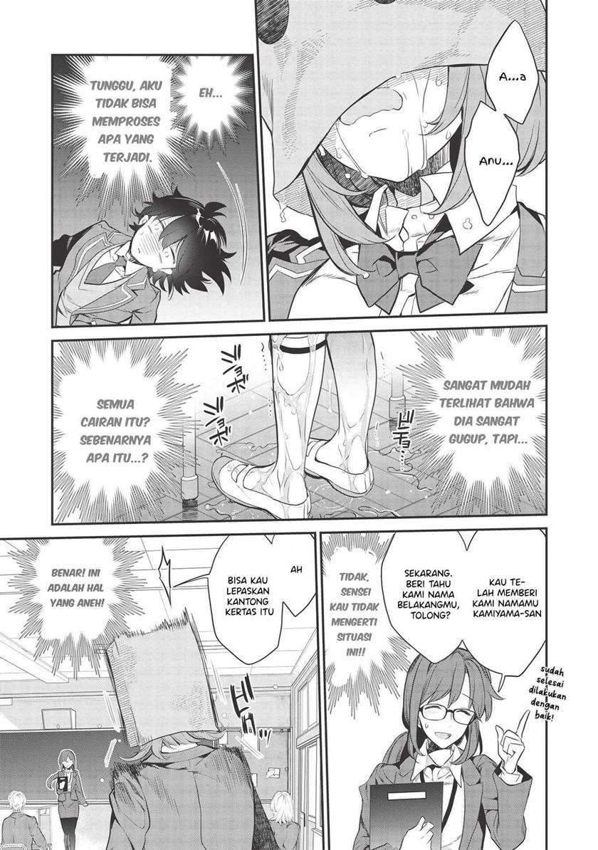 Kamiyama-san no Kami Bukuro no Naka ni wa Chapter 1 Gambar 17