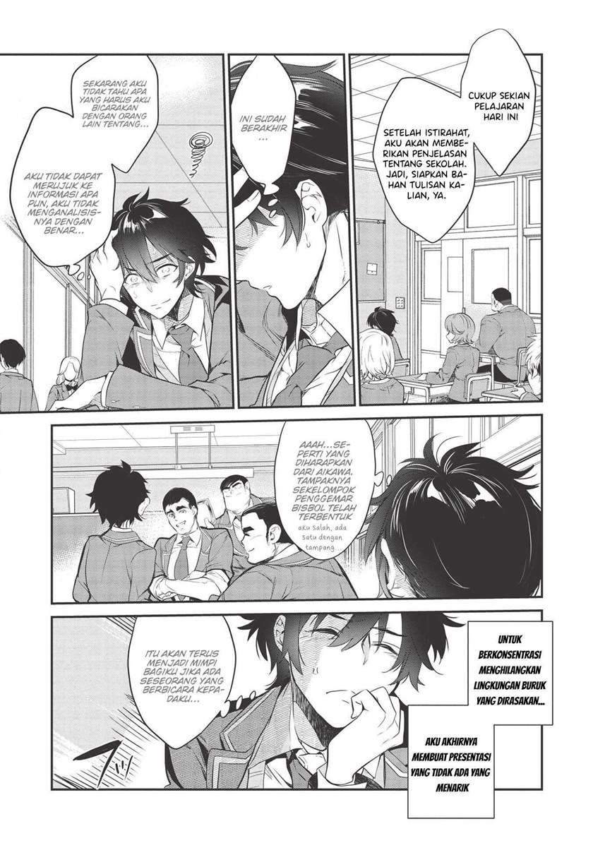 Kamiyama-san no Kami Bukuro no Naka ni wa Chapter 1 Gambar 21