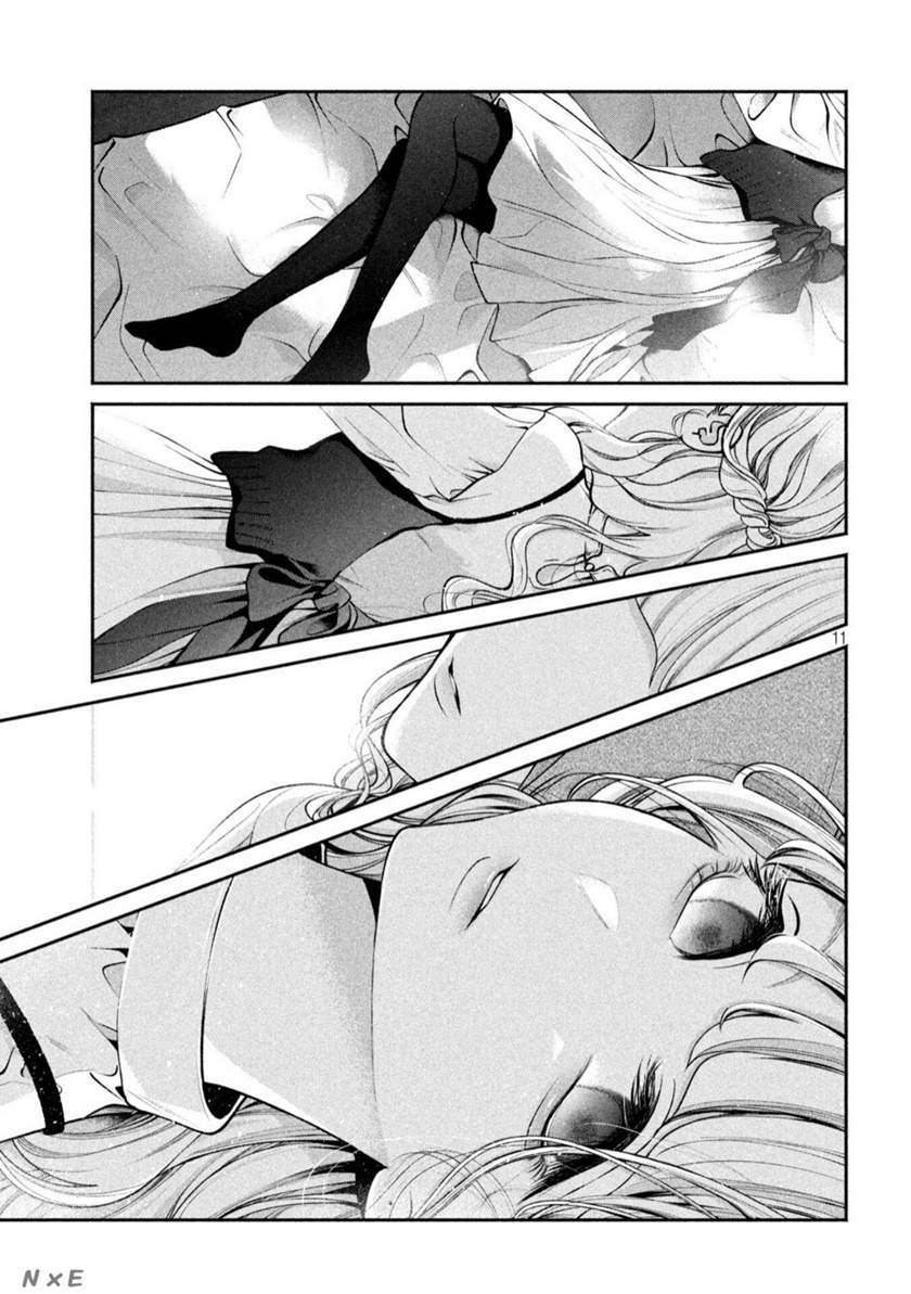 Inu to Kuzu (Dog and Scum) Chapter 10 Gambar 12