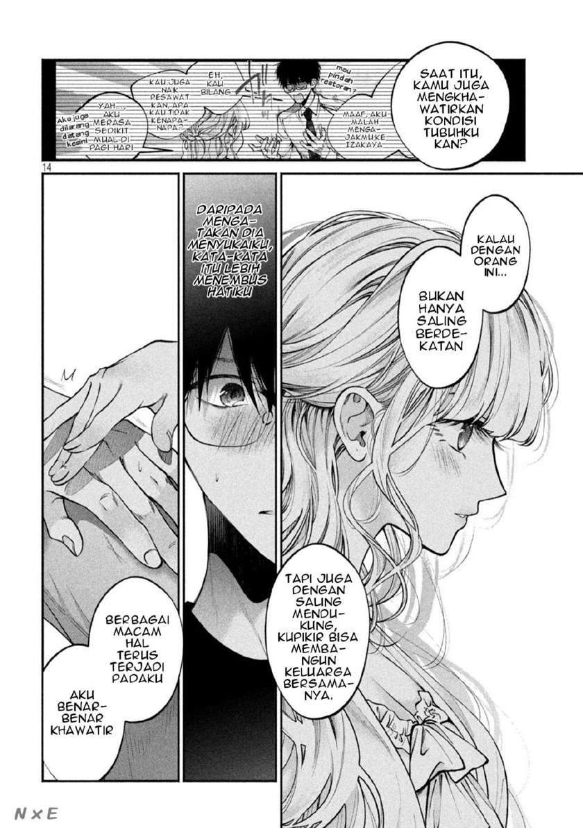 Inu to Kuzu (Dog and Scum) Chapter 7 Gambar 15