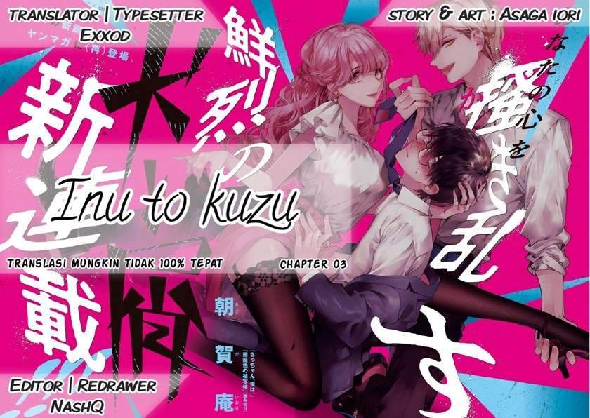 Baca Komik Inu to Kuzu (Dog and Scum) Chapter 3 Gambar 1