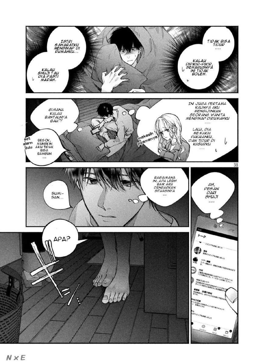 Inu to Kuzu (Dog and Scum) Chapter 1 Gambar 38