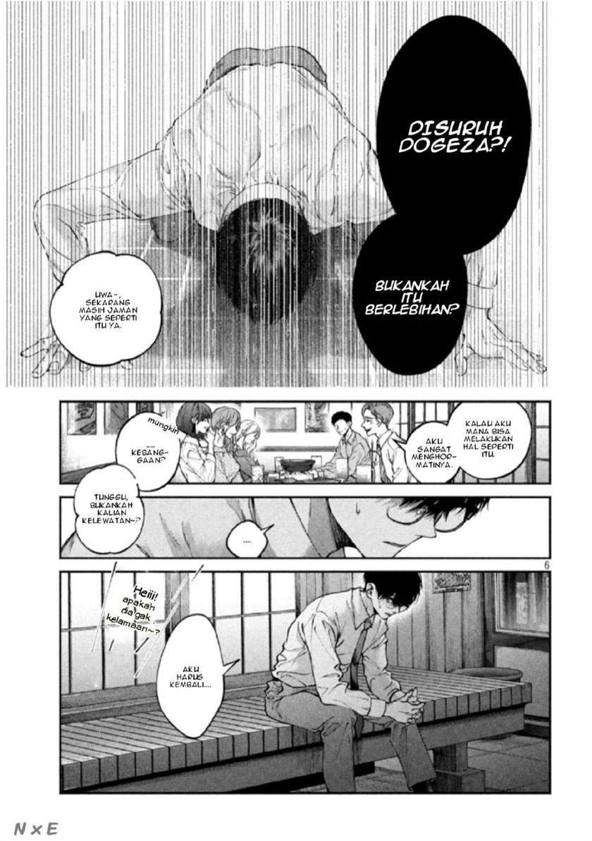 Inu to Kuzu (Dog and Scum) Chapter 1 Gambar 6
