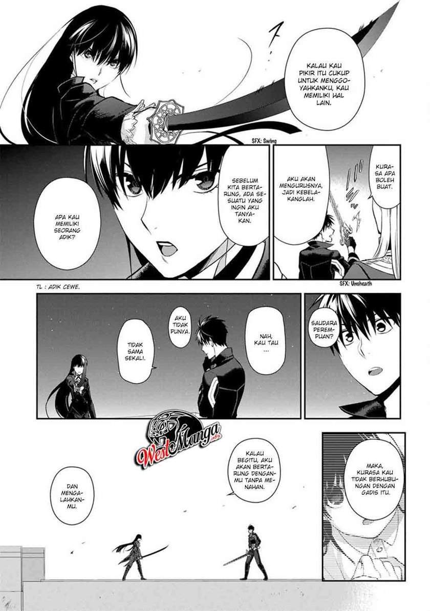 Rain Chapter 88 Gambar 18