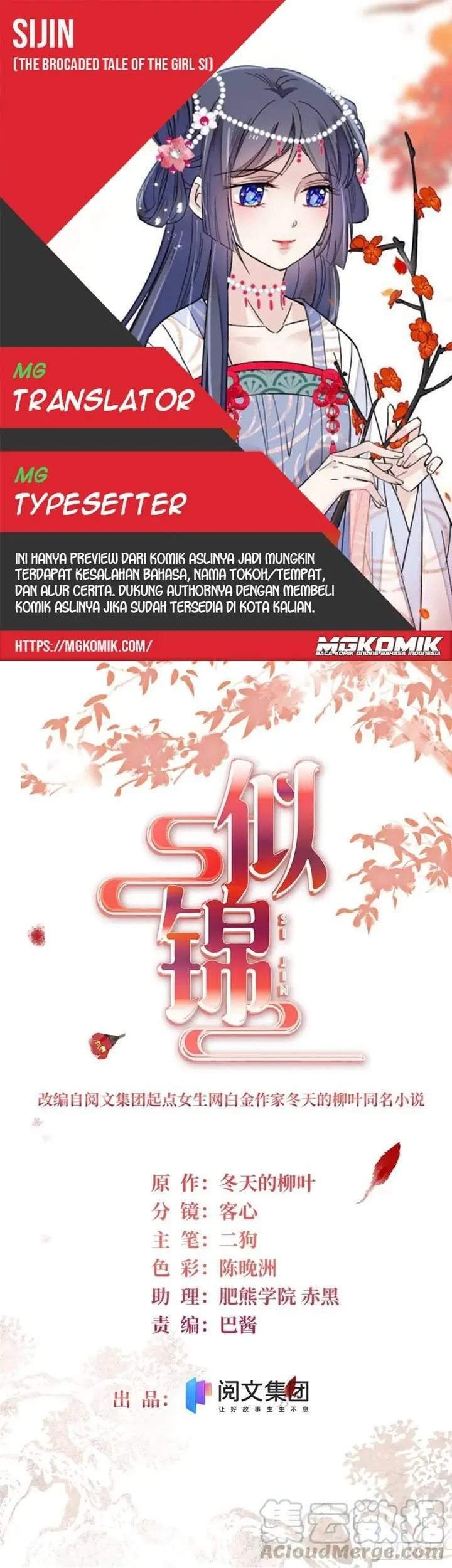 Baca Komik Sijin Chapter 157 Gambar 1