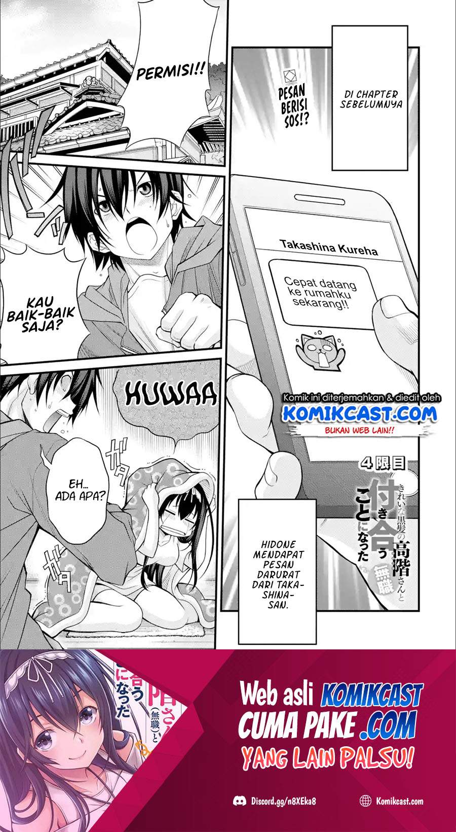 Baca Kirei na Kurokami no Takashina-san (Mushoku) to Tsukiau Koto ni Natta Chapter 04.1 Gambar 2