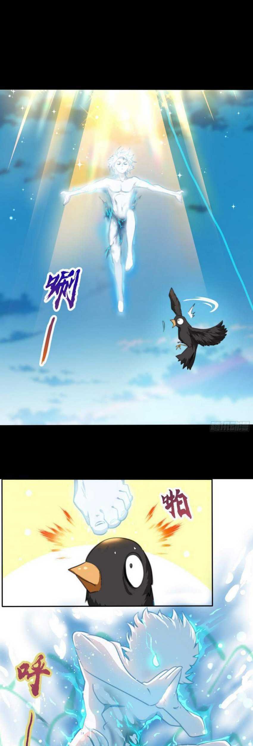 The Legend of Qing Emperor Chapter 25 Gambar 16