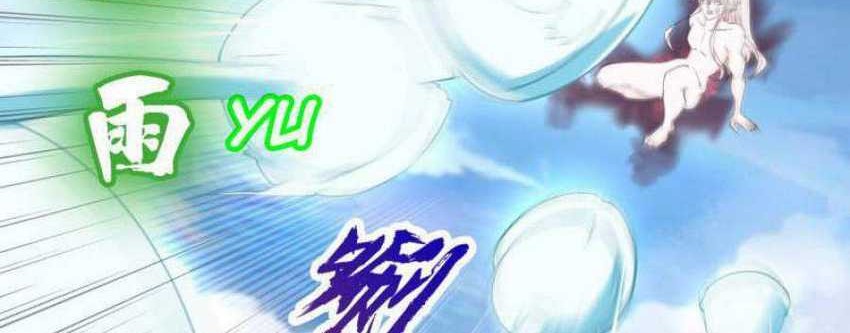 The Legend of Qing Emperor Chapter 25 Gambar 41