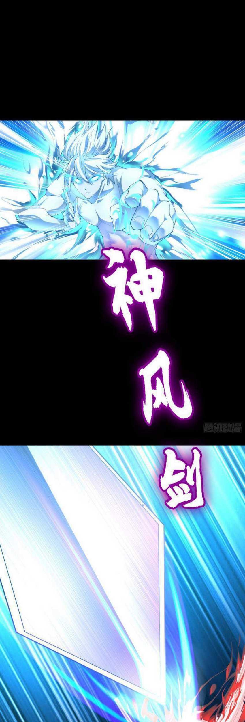 The Legend of Qing Emperor Chapter 25 Gambar 48