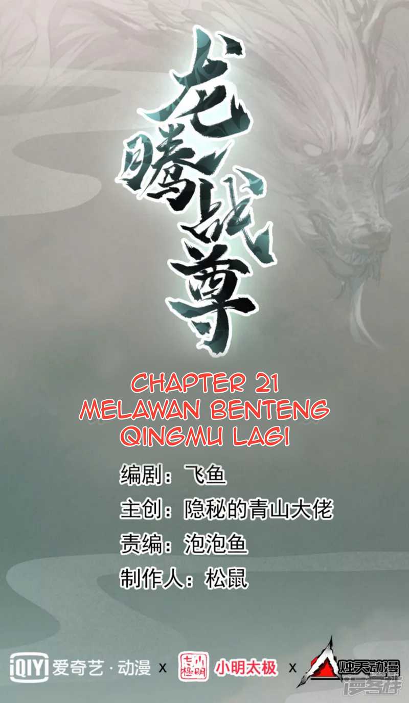 Baca  Dragon warrior Chapter 21 Gambar 2