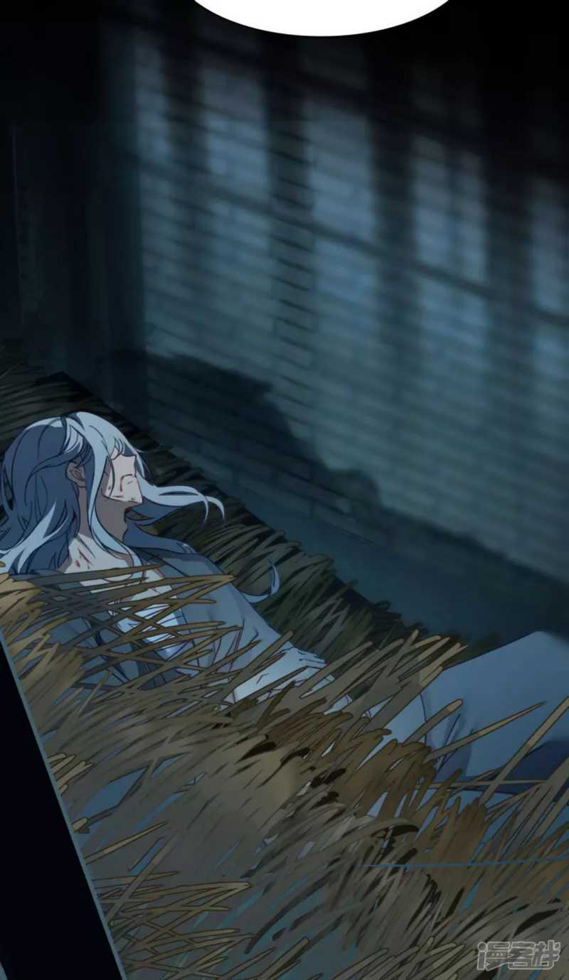 Dragon warrior Chapter 21 Gambar 25