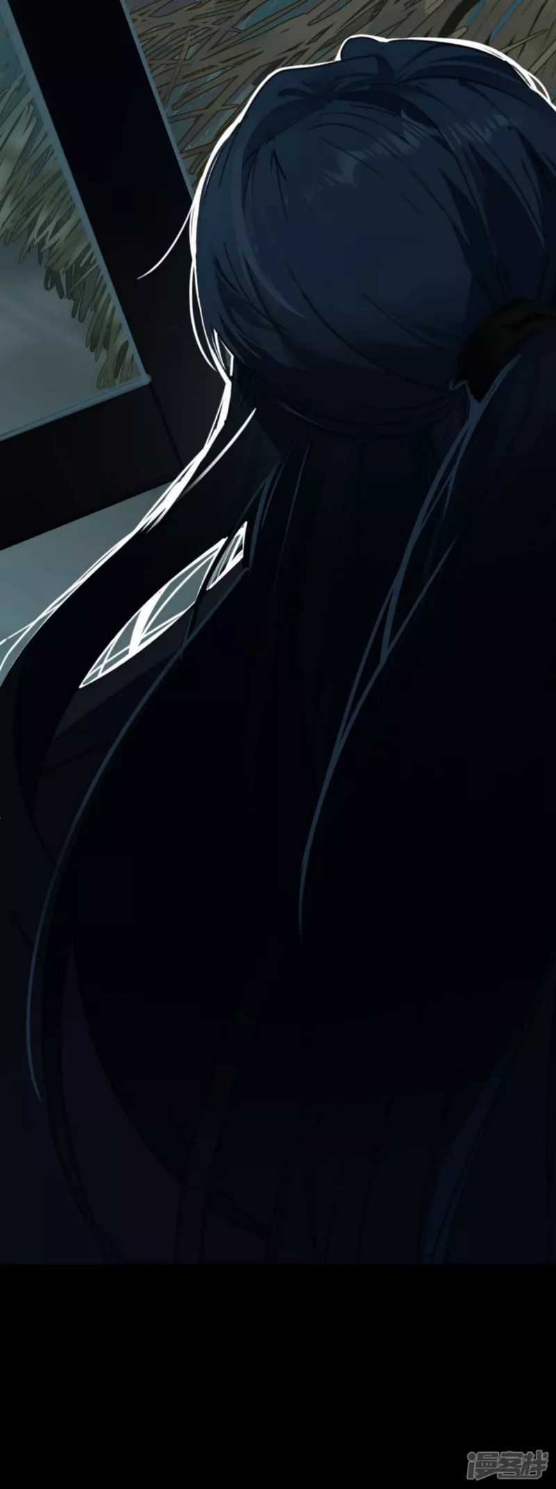 Dragon warrior Chapter 21 Gambar 26