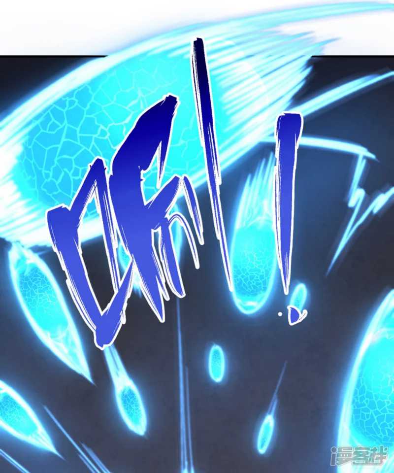 Huangtian Supreme Chapter 33 Gambar 10