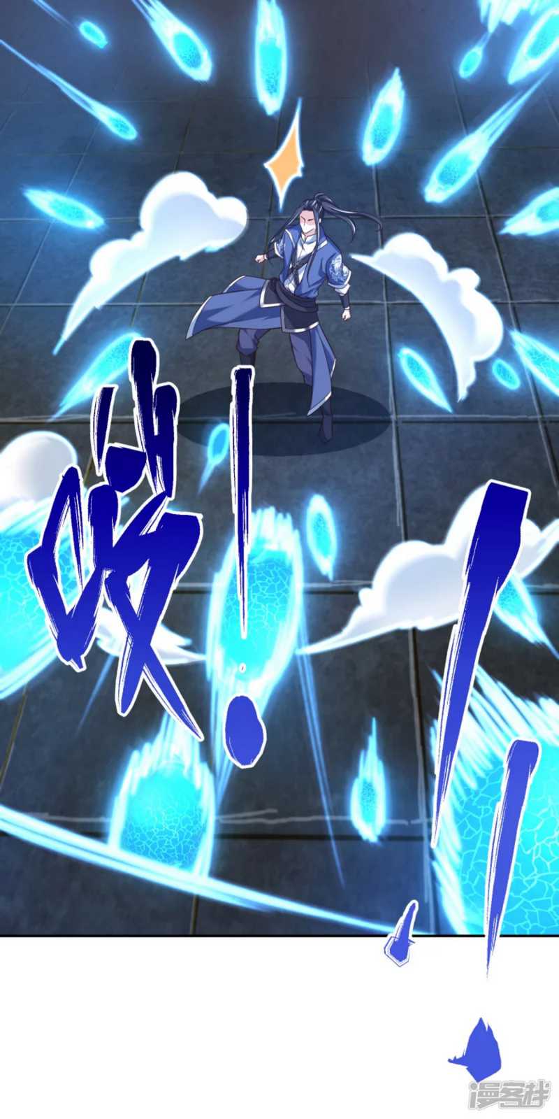 Huangtian Supreme Chapter 33 Gambar 11