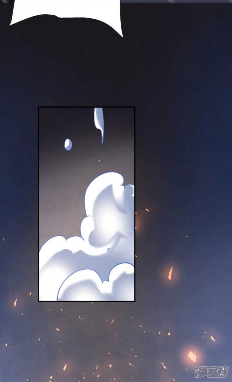 Huangtian Supreme Chapter 33 Gambar 13