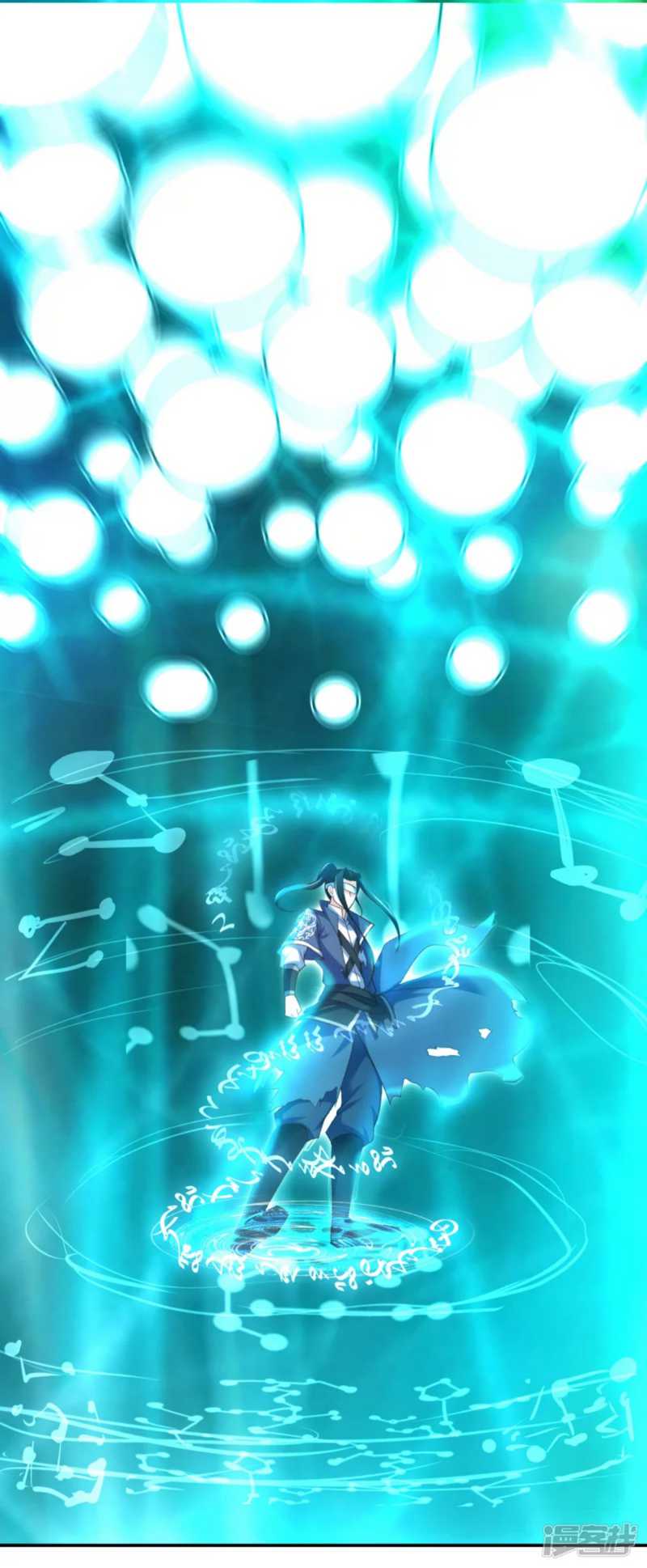 Huangtian Supreme Chapter 33 Gambar 19